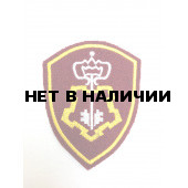 Нашивка на рукав Росгвардия ЦСН ВО