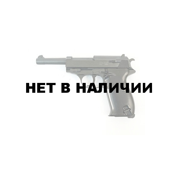 Пистолет пневматич. Stalker SA38 (Walther P38)
