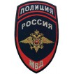 Нашивка на рукав Полиция Россия МВД тканая