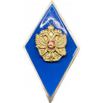Нагрудный знак Об окончании ВВУЗа нового образца