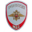 Нашивка на рукав Россия МВД Внутренняя служба на рубашку тканая