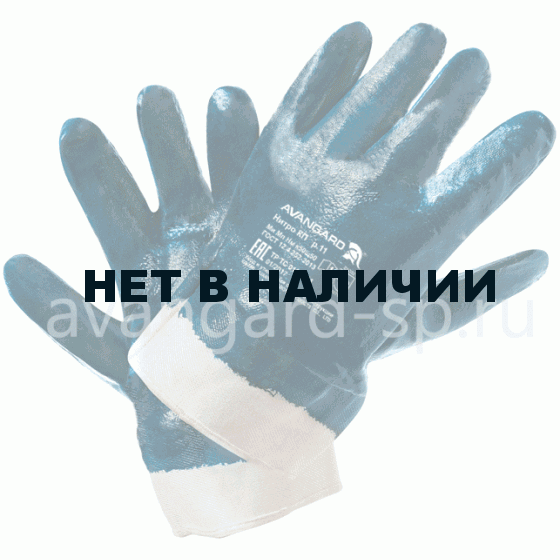 Перчатки Авангард Нитро КП