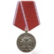 Медаль Участнику боевых действий на Северном Кавказе ХХ металл