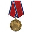 Медаль Ветеран войны в Корее 1950-1953 металл