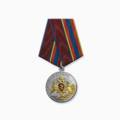 Медаль Росгвардия Ветеран службы