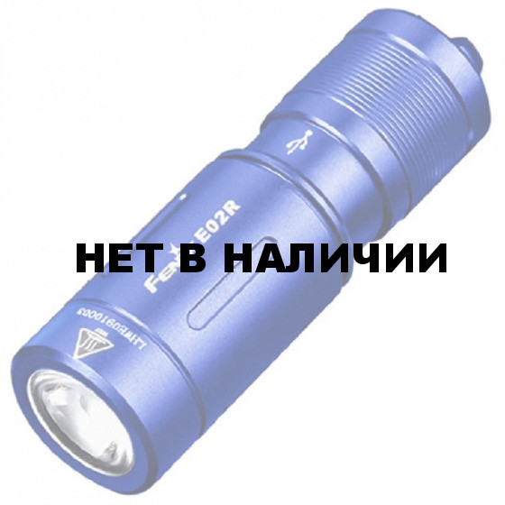 Фонарь Fenix E02R, голубой