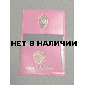 Обложка на удостоверение АВТО с металлической эмблемой ФСБ РФ розовая