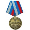 Медаль 100 лет Подводному флоту России металл