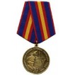 Медаль 85 лет ППС милиции МВД РФ металл
