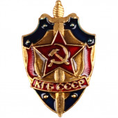 Нагрудный знак КГБ СССР легкий металл