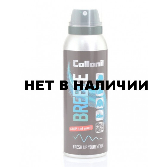 Спрей - дезодорант Collonil Breeze 125 ml