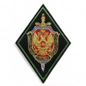 Нашивка на рукав ФСБ нового образца черный фон зеленый кант вышивка люрекс