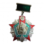 Нагрудный знак Отличник погранвойск 2 степени с подвеской металл