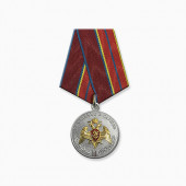 Медаль Росгвардия За отличие в службе 1 степени