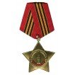 Медаль Патриот СССР металл