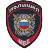 Нашивка на рукав с липучкой Полиция Подразделения охраны общественного порядка МВД России пр. 777 тканая
