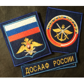 Комплект нашивок ДОСААФ ВКС-ВВС синие