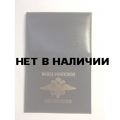 Обложка Авто МВД России Полиция кожа