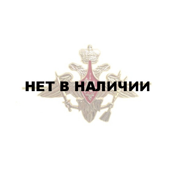 Эмблема Орел ВС РВСН на тулью металл