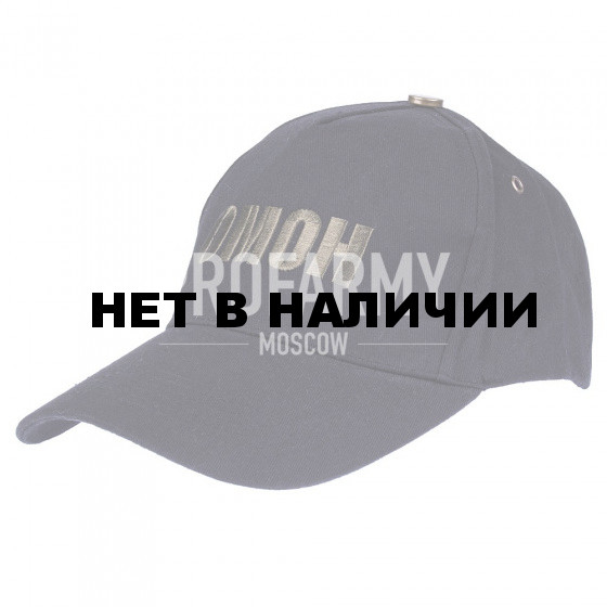 Бейсболка ОMОН (буквы олива)