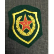Нашивка на рукав Пограничные войска КГБ СССР вышивка шелк