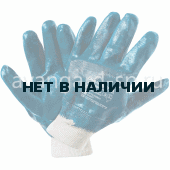 Перчатки Авангард Нитро РП