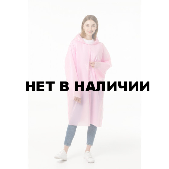 Дождевик-плащ CloudTime, розовый