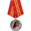 Медаль Юнармейская доблесть 2 степени металл