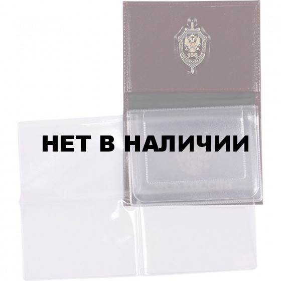 Обложка АВТО 100 лет ФСБ с металлической эмблемой кожа