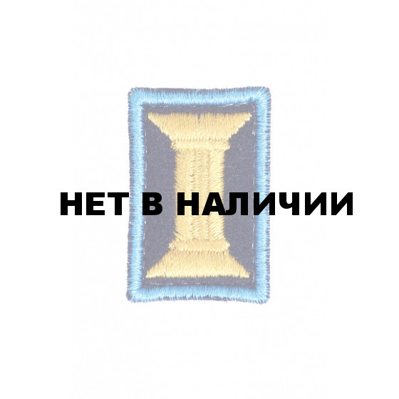 Эмблема петличная нового образца ВКС офицерская (катушка)