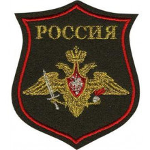 Нашивка на рукав фигурная ВС РФ Сухопутные войска полевая вышивка люрекс