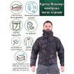 Куртка Keotica Маламут мембрана питон черный