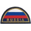 Нашивка на рукав RUSSIA желтый кант малая тканая
