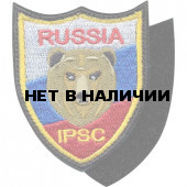 Нашивка на рукав с липучкой Федерация практической стрельбы России медведь вышивка шелк