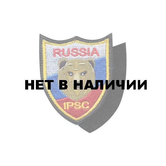 Нашивка на рукав с липучкой Федерация практической стрельбы России медведь вышивка шелк