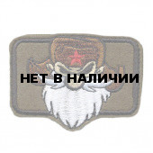 Нашивка на бейсболку с липучкой Русская тактическая борода вышивка шёлк