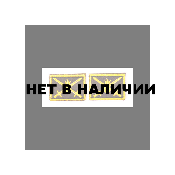 Эмблема петличная с липучкой Сухопутные войска нового образца вышивка шёлк
