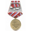 Медаль 15 лет участник боевых действий на Северном Кавказе метал