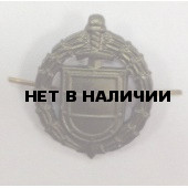 Эмблема петличная ФСО полевая металл