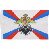 Флаг Строительные войска сувенирный