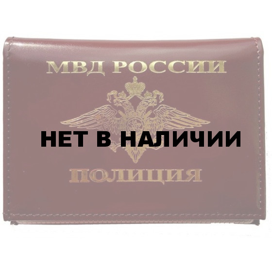 Обложка АВТО МВД России Полиция с металлической эмблемой кожа