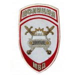 Нашивка на рукав Полиция Госавтоинспекция МВД России парадная белая тканая