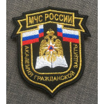 Нашивка на рукав Академия Гражданской защиты вышивка люрекс