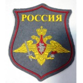 Нашивка на рукав фигурная с липучкой ВС РФ Сухопутные войска на шинель на липучке
