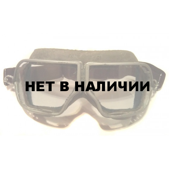 Очки летчика времён ВОВ