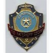 Нагрудный знак Дежурный по лагерному сбору металл