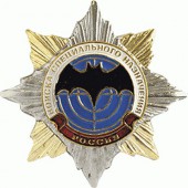 Нагрудный знак Россия Войска Специального Назначения металл