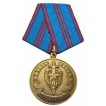 Медаль 90 лет ВЧК - КГБ металл