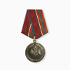 Медаль Росгвардия За заслуги в труде нового образца