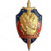 Нагрудный знак Спецназ щит меч герб металл